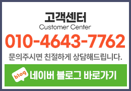 고객센터